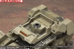 1/72 Matsukaze mdl.2 Base Defense Type