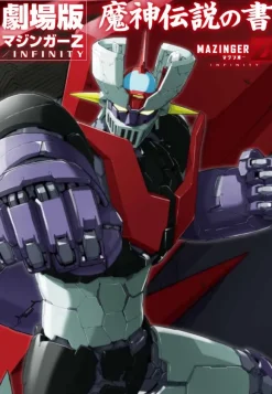 Mazinger Z: Infinity Legendary Book of Mazinger