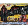 MBAF Red Buster & Cheeda Nick Set