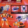 MC-04 Grap (Smokescreen)
