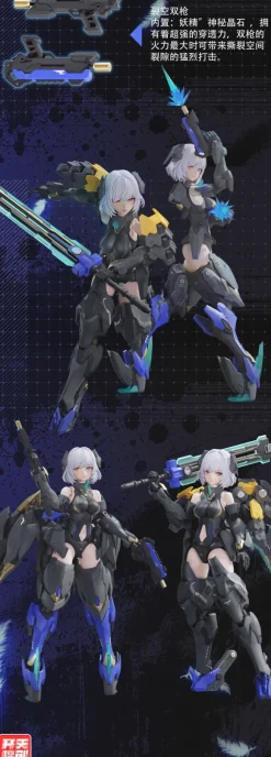 1/12 Mecha Angel: BLACK SWAN-ELYSIA Action Plastic Model Kit