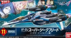 Mecha Collection Macross Delta VF-31J Super Siegfried Fighter Mode (Hayate Immelmann)