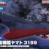 Mecha Collection Space Battleship Yamato 3199 (Third Remodel: Commemorative Paint for the Participation Medal Award Ceremony)
