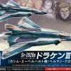 Mecha Collection Sv-262Ba Draken III Fighter Mode (Qasim Eberhard / Herman Claus)