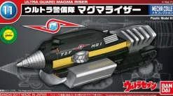Mecha Collection Ultraman Series No.11 Magma Riser