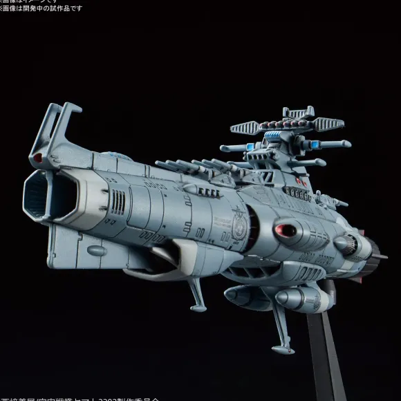 Mecha Collection U.N.C.F.D-1 Dreadnought Class Dreadnought