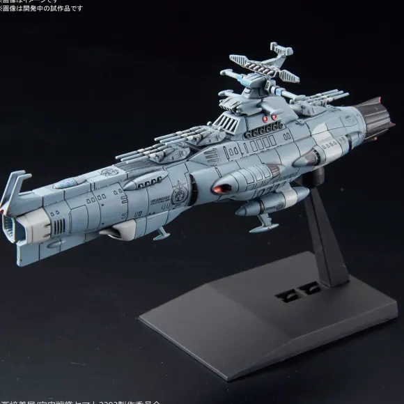 Mecha Collection U.N.C.F.D-1 Dreadnought Class Dreadnought