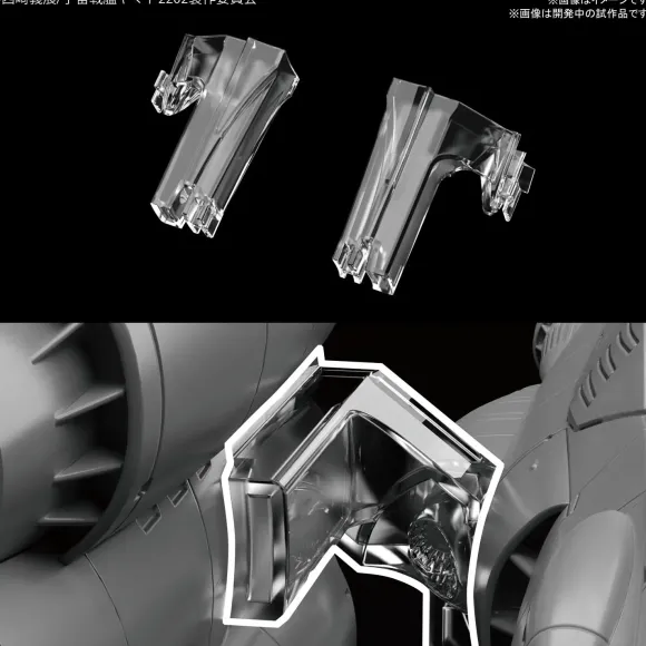 Mecha Collection U.N.C.F.D-1 Dreadnought Class Dreadnought