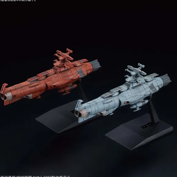 Mecha Collection U.N.C.F.D-1 Dreadnought Class Set 2