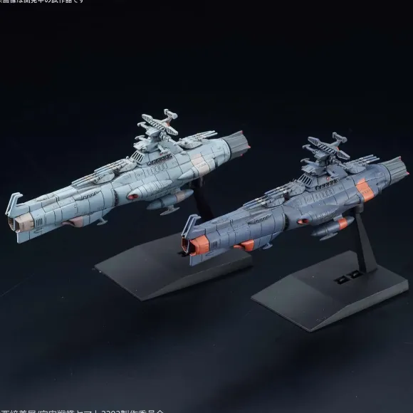 Mecha Collection U.N.C.F.D-1 Dreadnought Class Set 1