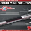 Mecha Colle Ultraman: No.8 Ultra Hawk 2