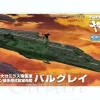 Mecha Colle Valgrey