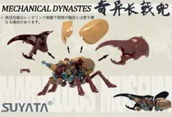 Mechanical Dynastes Marvelous Museum