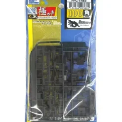 1/100 Mechanical Hand 100 Angled Dark Gray
