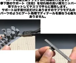 1/100 Mechanical Hand (Kakute L) (Complex Design)