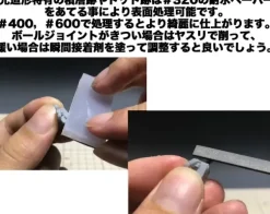 1/100 Mechanical Hand (Kakute L) (Complex Design)