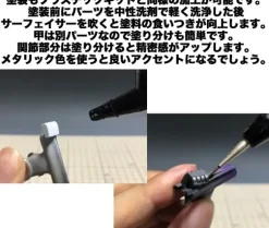 1/100 Mechanical Hand (Kakute L) (Complex Design)