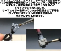 1/100 Mechanical Hand (Kakute L) (Complex Design)