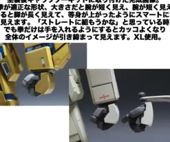 1/100 Mechanical Hand (Kakute L) (Complex Design)