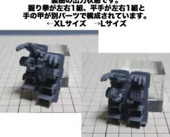 1/100 Mechanical Hand (Kakute L) (Complex Design)