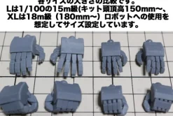1/100 Mechanical Hand (Kakute L) (Complex Design)