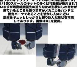 1/100 Mechanical Hand (Kakute L) (Complex Design)