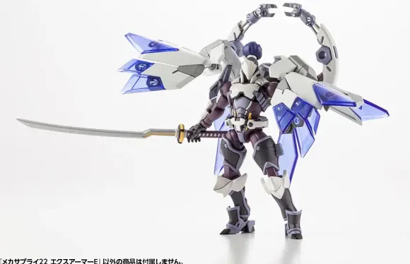 Mecha Supply 22 EX Armor E (Normal Color) (Reissue)