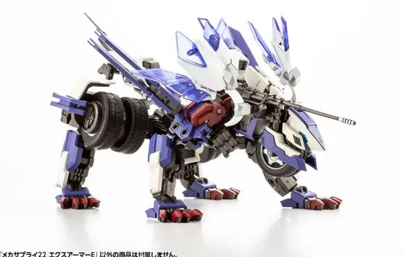 Mecha Supply 22 EX Armor E (Normal Color) (Reissue)