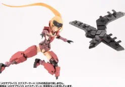 Mecha Supply25 Expansion Armor Type H