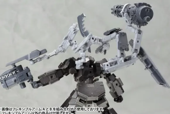 Mecha Supply 02 Flexible Arms Type B (Reissue)