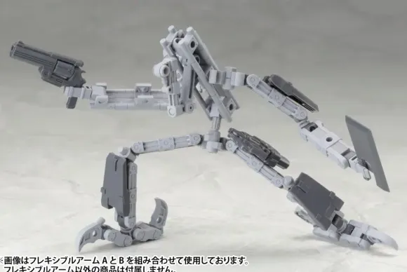 Mecha Supply 02 Flexible Arms Type B (Reissue)