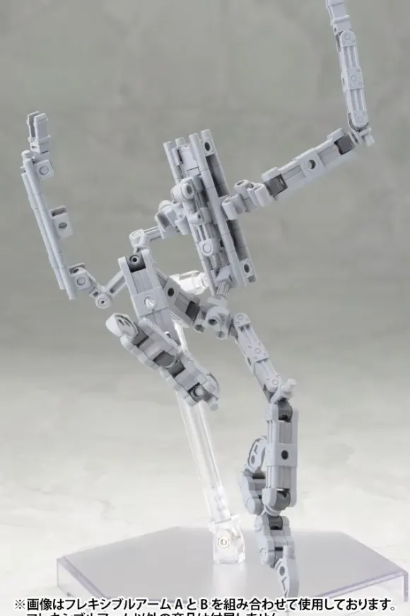 Mecha Supply 02 Flexible Arms Type B (Reissue)
