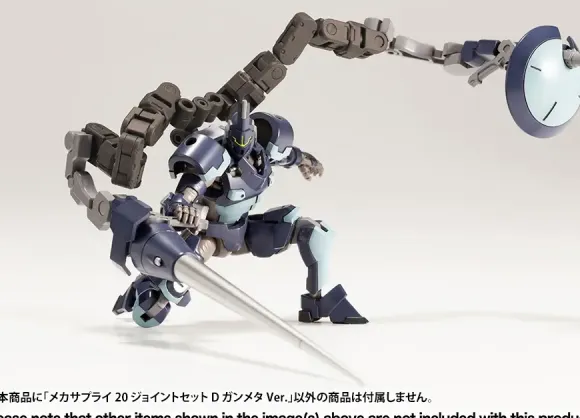 Mecha Supply 20 Joint Set D: Gun Metal Ver.