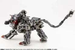 Mecha Supply 18 Joint Set D (Reissue)