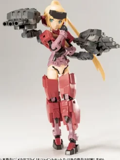 Mecha Supply 18 Joint Set D (Reissue)