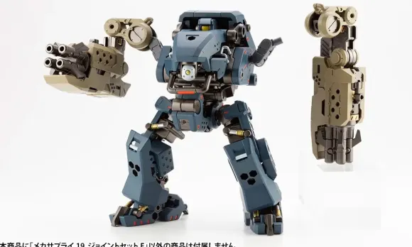 Mecha Supply 19 Joint Set E
