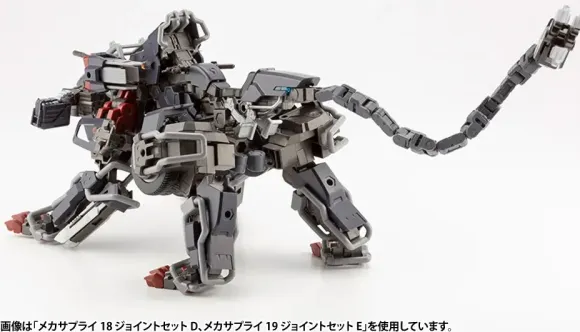 Mecha Supply 19 Joint Set E