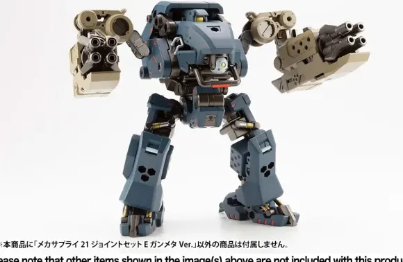 Mecha Supply 21 Joint Set E Gun Metal Ver.