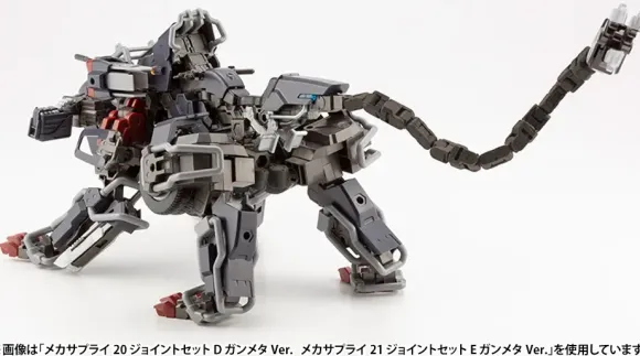 Mecha Supply 21 Joint Set E Gun Metal Ver.