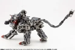 Mecha Supply 18 Joint Set Type D (Reissue)