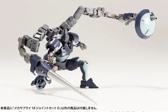 Mecha Supply 18 Joint Set Type D (Reissue)