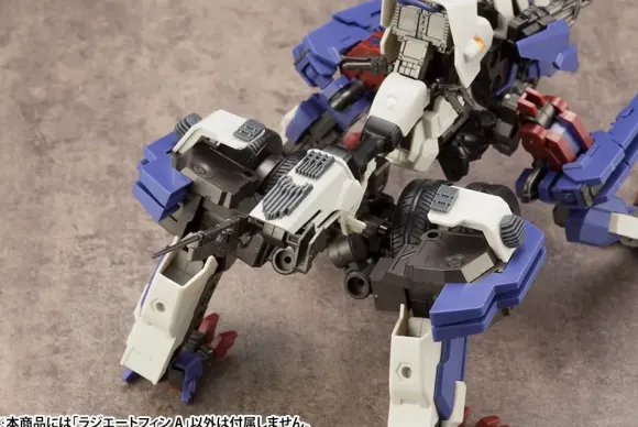 Mecha Supply 13 Radiate Fin A