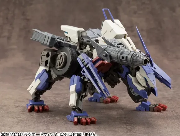 Mecha Supply 13 Radiate Fin A