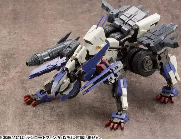 Mecha Supply 13 Radiate Fin A