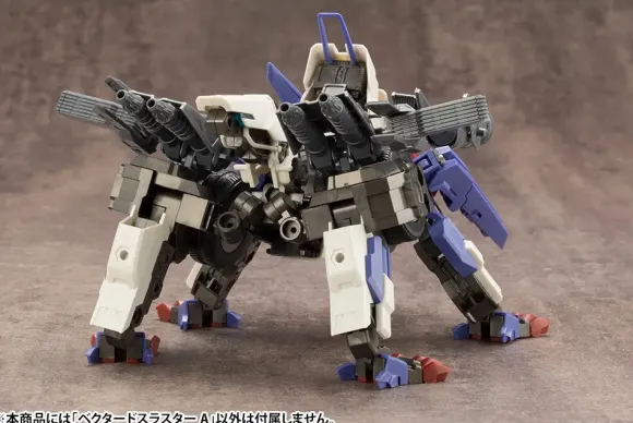 Mecha Supply 14 Vectored Thruster Type A (Reissue)