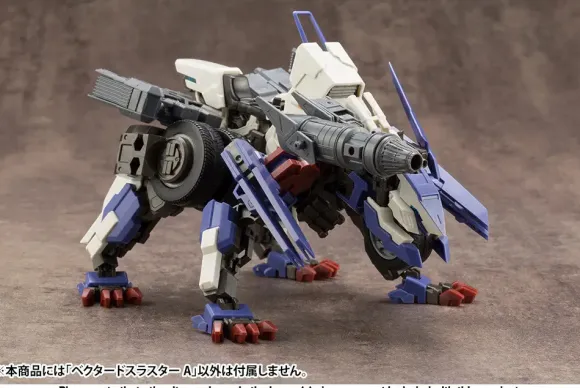 Mecha Supply 14 Vectored Thruster Type A (Reissue)