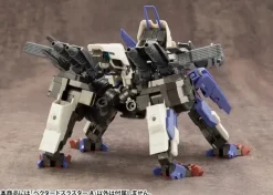 Mecha Supply 14 Vectored Thruster A