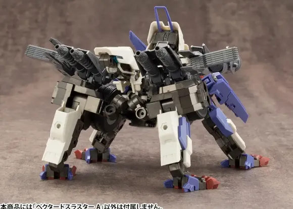 Mecha Supply 14 Vectored Thruster A