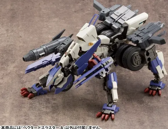 Mecha Supply 14 Vectored Thruster A