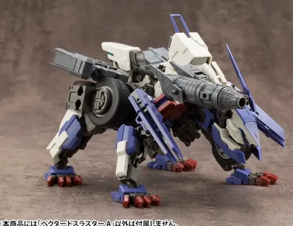 Mecha Supply 14 Vectored Thruster A